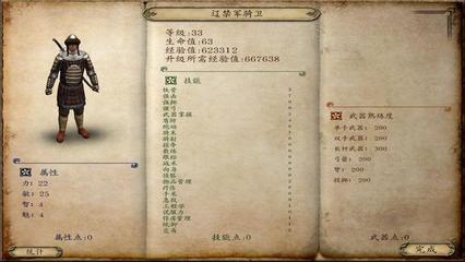 骑马与砍杀战团攻略,骑马与砍杀战团攻略,在哪开厂