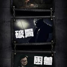 记忆重构攻略,记忆重构攻略游艇