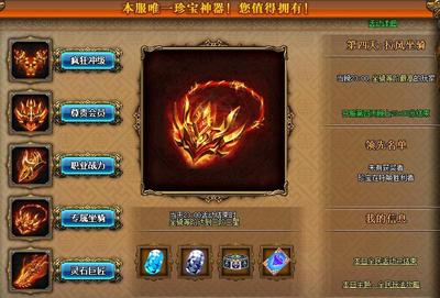 烈火战神2,烈火战神2024年