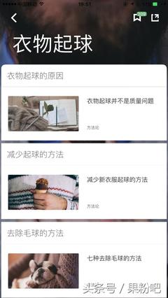 给图片去掉衣服的手机软件的简单介绍