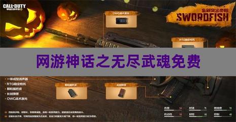网游之神级武魂,网游之神级炼妖师最新章节