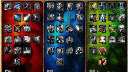 无极剑圣符文,无极剑圣符文推荐