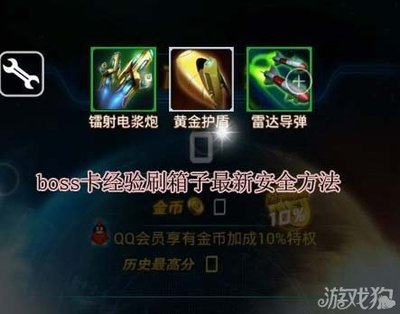 雷霆战机旧版单机版,雷霆战机旧版单机版2014