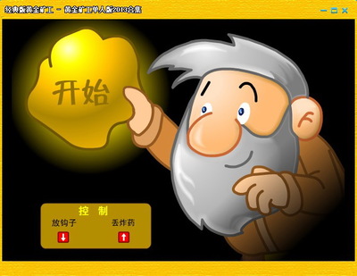 黄金矿工在线玩,黄金矿工在线玩手机