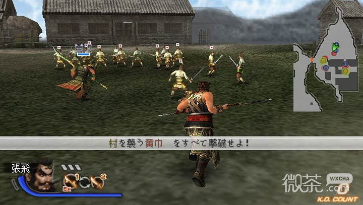psp真三国无双6合盘版,ppsspp真三国无双6合盘