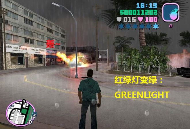 gta罪恶都市秘籍,侠盗飞车秘籍大全代码