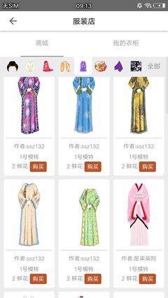 彩虹堂古代换装小游戏,彩虹堂古代换装小游戏怎么玩