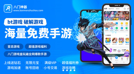 43399游戏盒安装下载app,43399游戏盒安装免费