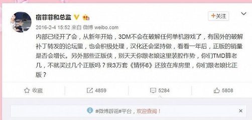 破解游戏网站有哪些,专做破解游戏的网站