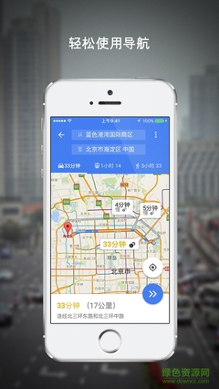地图谷歌高清手机版,地图谷歌高清手机版中文版下载