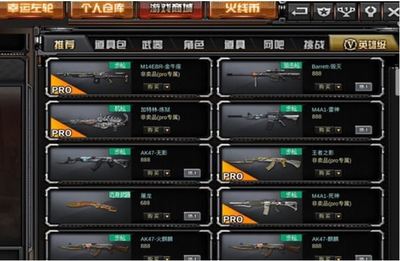 cf超级跳,cf超级跳宏设置数据