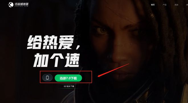 永久免费加速器外网,免费加速器app外网