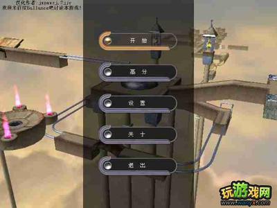3d平衡球中文版下载,3d平衡球中文版下载安装