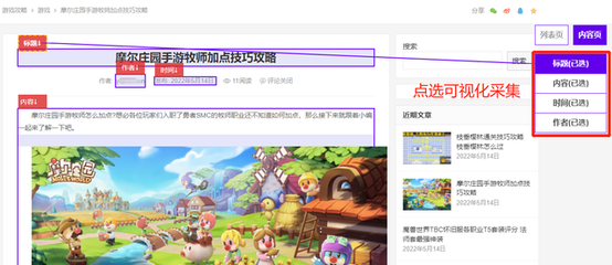 摩尔庄园网页版入口,摩尔庄园网页版小游戏