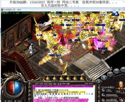 中变传奇刚开一秒网站,中变传奇手游刚开一秒网站