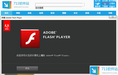 flashplayer下载,flashplayer下载了也不能用