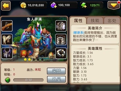 我叫mt2最强阵容搭配,我叫mt2最佳组合