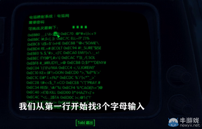 辐射4武器代码,辐射4武器代码一览