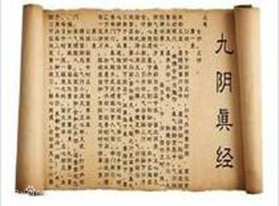 九阴真经高清在线观看,九阴真经电视剧在线