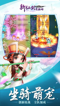 仙剑奇侠传7手机版下载,仙剑奇侠传7免安装