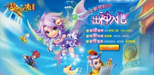 梦幻西游唯美版,梦幻西游唯美版骨精灵