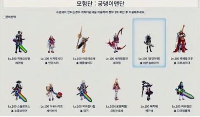 韩服dnf最新消息,dnf韩服最新信息
