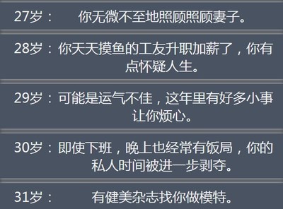 人生重开模拟器网址,人生重开模拟器网址网页