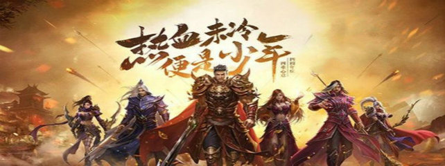 37传奇霸业手机版官网,37传奇霸业客服电话多少