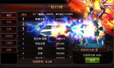 奇迹变态版,奇迹变态版哪个职业最强