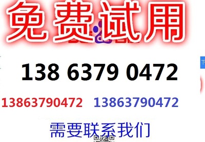 网络电话试用5分钟,免费网络电话试用几分钟的