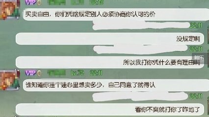 昏君模拟器破解版,昏君养成系统破解版