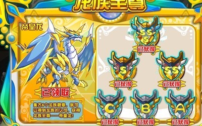 百田奥拉星,百田奥拉星客服