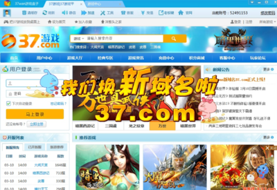 页游平台排行榜,页游平台排行榜2023