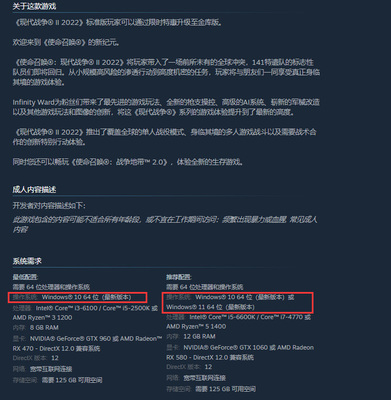 使命召唤10配置推荐,使命召唤10配置推荐
