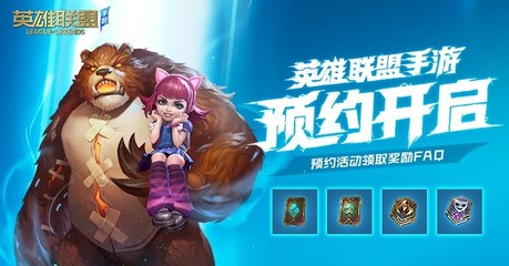 lol官网活动专区,lol英雄联盟官网活动