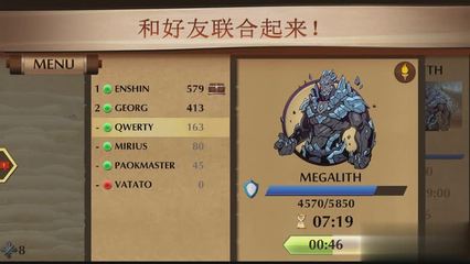 暗影格斗3内购破解版的简单介绍
