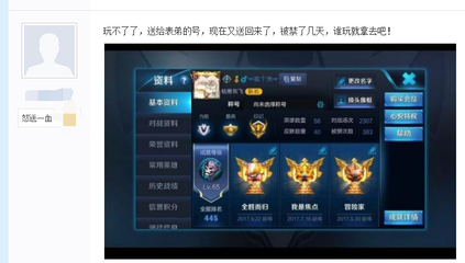 王者荣耀客服电话是多少,腾讯客服转人工技巧