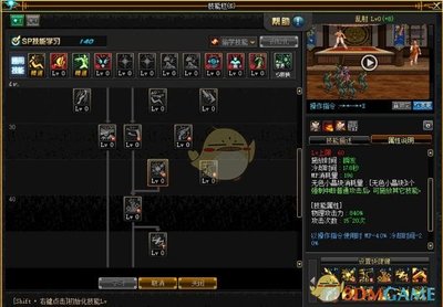 dnf男漫游pk技能加点,dnf男漫游输出手法