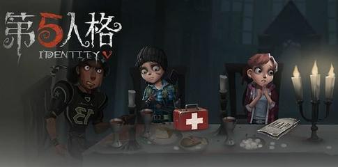 第五人格激活码大全,第五人格激活码大全免费领取