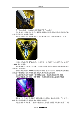 lol新手英雄推荐,lol新手英雄选哪个好