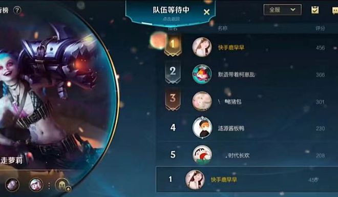 lol手游内测资格,英雄联盟手游内测资格申请几天获得
