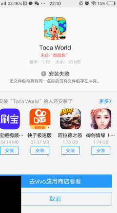 酷酷跑下载安装,酷酷跑下载安装官方正版v1013