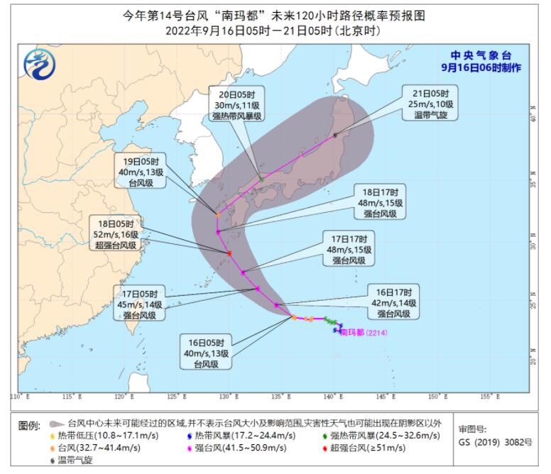 最新台风路径实时发布,最新台风路径实时发布浙江