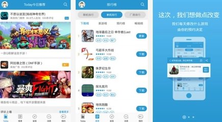 bt手游平台哪一款最好,bt手游游戏平台app