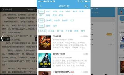 下书网txt格式全本小说的简单介绍