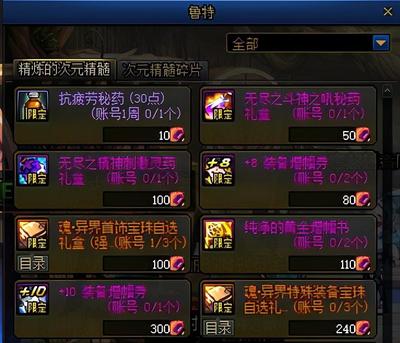 纯净的黄金增幅书,纯净的黄金增幅书会覆盖锻造吗