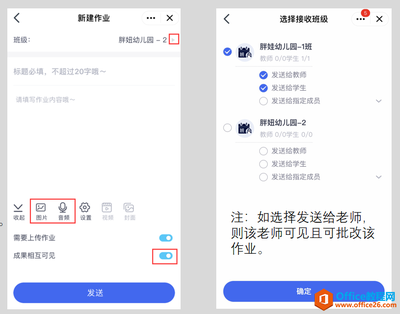 快对作业小程序入口,作业神器一扫秒出答案
