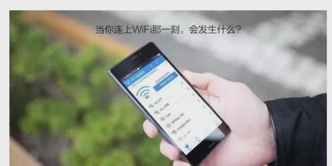万能钥匙破不了怎么蹭,万能钥匙破不了怎么蹭网视频