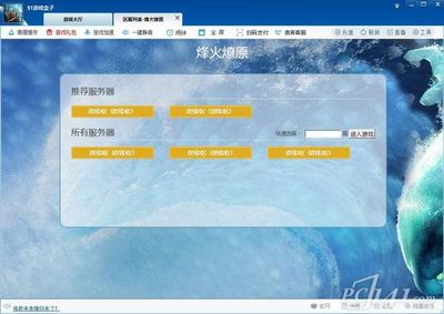 51游戏盒子官方下载,51游戏平台官网手游