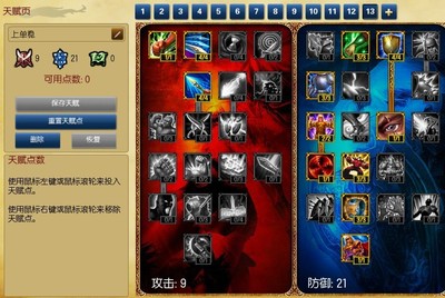 诺克萨斯之手符文推荐,诺克萨斯之手符文2021